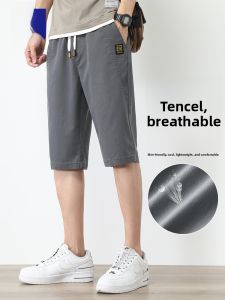 ROMON | Romon Mens Summer Thin Loose Straight Leg Sport Ice Silk 7/8 Casual Shorts Comfortable Breathable Lightweight Polyester Blend