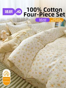 JoynCleon | 100% Cotton Home Textile Bed Set