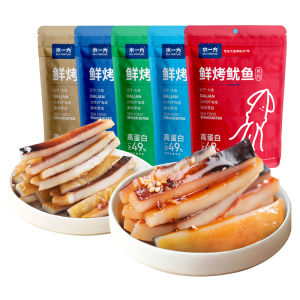 SHUIYIFANG | Grilled Squid Strips with Hot and Spicy Prickly Ash Flavor High Protein Seafood Snack