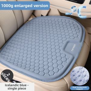 MRTREE | Cooling Breathable Car Cushion Single Piece
