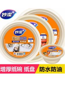 Miaojie Source Disposable Paper Bowl round Plate Waterproof Oil-resistant Safe Hygienic Biodegradable Dinner Plate for Party Barbecue