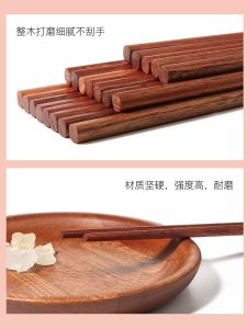 High End Wooden Chopsticks Set 10 Pairs Family Use Iron Wood Real Wood Chopsticks Chinese Dining Utensils Home Kitchen Supplies