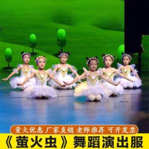 ชุดการแสดงเด็ก ชุดผีเสื้อ ชุดกระโปรงตาข่าย เดรสกระโปรงทรงเอ เดรสกระโปรงทรงเอ ชุดการแสดงเด็ก ชุดการแสดงเด็ก