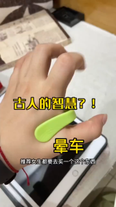 ​Finger Joint Hand Massager/Acupressure Headache/Portable Massage Tool/Acupressure Clip/Blood Circulation/Pain Relief