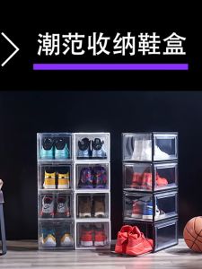 24-Hour Delivery Transparent Acrylic Shoe Box & Magnetic Stackable Organizer