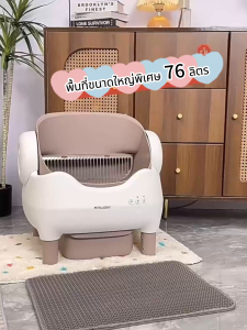 Wifi Automatic Cat Toile ห้องน้ำแมวแบบอัตโนมัติ ห้องน้ำแมวใหญ่t อาดขยะอัจฉริยะ ที่ว่างใหญ่ ห้องน้ำแมว ห้องน้ำแมวอัตโนมัติรุ่นใหม่