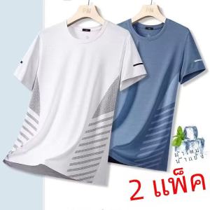 Summer Ice Silk Loose Fit round Neck T-Shirt Womens Casual Fitness Running Quick Dry Top Comfortable Cool Feeling Polyester Fiber