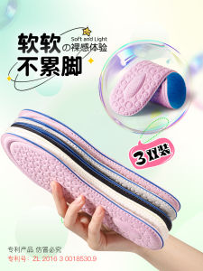 4D Soft Bottom Shoe Inserts: Women's Comfort & Pain Relief