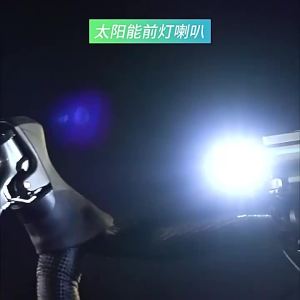 Bicycle Front Light USB Rechargeable with 120dB Horn Highlight Mtb Road Bike Headlight Night Riding Warning Lamp Cycling Light