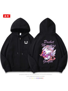 DIEYIN | Pokémon Ghastly Hoodie Jacket Padded