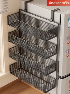 Multi-functional Refrigerator Side Rack