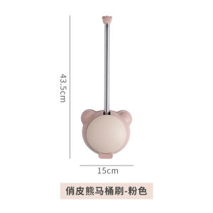 Wall-Mounted Toilet Brush Set Household Cleaning Tool No Dead Angles Bathroom Drain Cleaning Brush for Home Use New 2024 Model