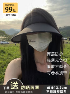 หมวกกันแดดปีกกว้าง UV Protection ฤดูร้อนสำหรับผู้หญิง หมวกกันแดดกลางแจ้งแบบสวมสบาย หมวกทรงกลม สไตล์ลำลอง