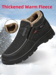 SHIPAILUO | Thickened Fluffy Winter Mens Beijing Cloth Shoes Soft Bottom Anti-slip Warm Cotton Shoes For Middle-aged And Elderly