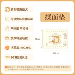 Food Grade PP Large Size Rolling Pin Baking Non-Stick Exhaling Dumpling Skin Tool Home Use Kitchen Accessory