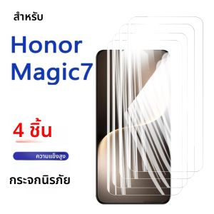 1-4PCS ตัวป้องกันหน้าจอสำหรับ Honor Magic7 Magic 7 กระจกนิรภัยคริสตัล 9H อลูมิเนียมสูงป้องกันรอยขีดข่วนกรณีที่เป็นมิตรลายนิ้วมือ