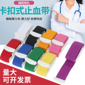 Portable Buckle Type Blood Pressure Pulse Belt Elastic Hemostatic Bandage for Drip Feeding Mountain Climbing Emergency Care