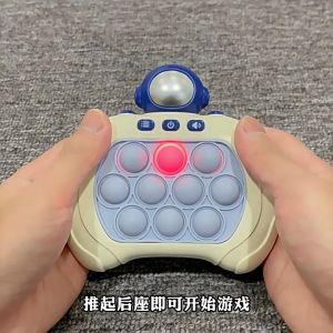 【SG STOCK】NEW Upgraded Pop It Educational Toys pop it game Machine decompression toys Children Toy Fidget Toys 儿童节礼物