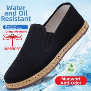 DRAGON-FLY | Anti-Odor Slip-Resistant Breathable Mens Old Beijing Cloth Shoes