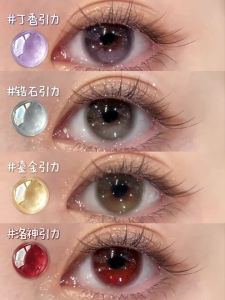 MOUCEE | Stable and Glowing Colored Contact Lenses 2 Pieces Half Year Replacement
