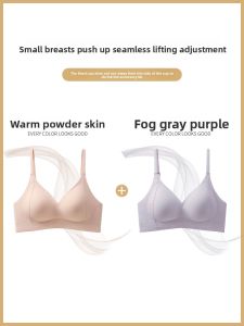 JIAZINI | Seamless Sports Bra Womens New 2024 Thin Style Gathered Anti-Sagging Summer Underwear Nylon Material V-Neck Fixed Strap Design