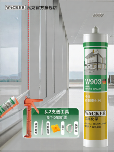 Wacker | Transparent Neutral Silicone Sealant
