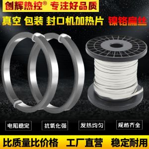 Bộ Ấm Áp Dây Đệm Điện Thép Crôm Ní 2080 Máy Hút Chân Không Máy Đóng Gói Máy Dán Miệng Bộ Ấm Áp Dây Đệm