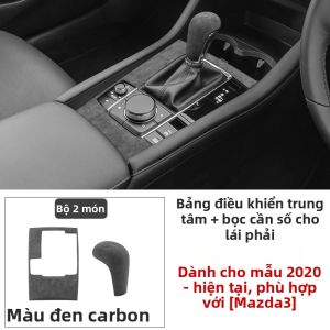 Lourmarin | Khung Trang Trí Bảng Điều Khiển Nội Thất cho Mazda3 20-26