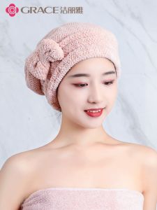 Water Absorbent Quick Dry Thicker Bath Cap