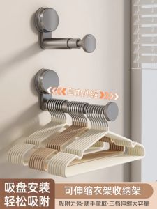 Wall-Mounted Folding Clothes Hanger Rack Kitchen Prep Plate Holder Extendable Balcony Storage Shelf No-Drilling Required