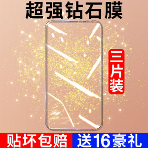 High Definition Full Screen Tempered Glass Film for Xiaomi Mix2s Mix3 Max2 Max3 Anti Blue Light Fingerprint Proof No Border