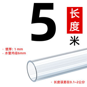 Transparent PVC Soft Water Pipe for Household Explosion Proof Car Wash High Pressure Plastic Level Pipe Garden Watering