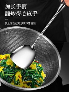 Thickened 316 Stainless Steel Cooking Utensils Set Anti-Scalding Full Set Home Use Stir-Fry Spatula Soup Stirring Spoon Kitchen Tools