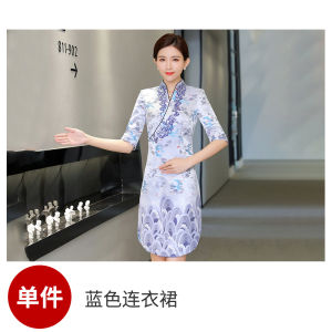 Bộ Đồ Lễ Tân Hàng Không Hainan Mùa Thu Đông Thanh Lịch Bộ Đồ Lễ Tân Khách Sạn Bộ Đồng Phục Tiếp Khách Bộ Đồng Phục Bán Hàng