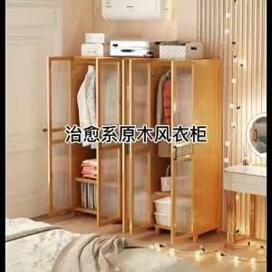 Dust-proof Simple Assembly Wardrobe For Renters and Dorms Wicker Storage