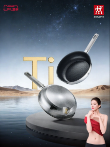 ZWILLING | Titanium Alloy Nonstick Pan