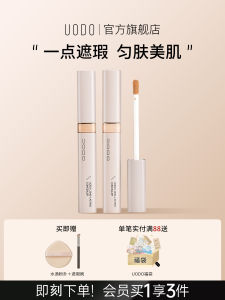 UODO Concealer Cream Professional Makeup Artist Spot Corrector Dark Circles under Eyes Foundation Full Coverage Long Lasting