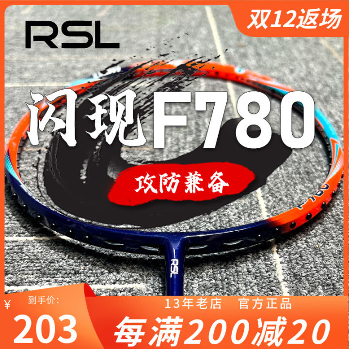 RSL RSL Badminton Racket M8 Full Carbon UltraLight H7 Professional