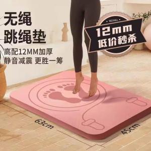 Thảm Tập Yoga Dày Chống Trượt Giảm Xóc Trong Nhà Cho Nữ Thảm Tập Thể Dục Chạy Bộ Chạy Bộ Trong Nhà Thảm Tập Thể Dục
