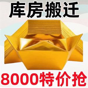 Thickened Premium Cut Corner Golden Yuanbao Semi-Finished Product Handmade Paper Folding Buddha Hall Supplies Gold And Silver Yuanbao