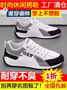 Jingyan Preferred Para Shoes Official Flagship Store Fashion Casual Mens Shoes Oumai Chinese Fad Men Soft Bottom Argan Shoes