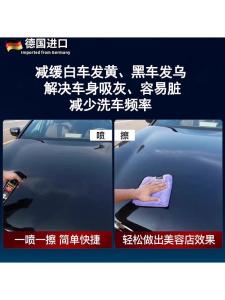 Nano Spray Car Motorcycle Paint Coating Wax Quick Effect Cleaning Degreasing Polishing Waxing Protection Auto Beauty Supplies