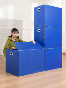 ANGTU | Waterproof Moisture-Proof Large Folding Organizer Box