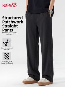 BALENO | Ice Silk Summer Sun Protection Casual Trousers Mens Quick Drying Pants