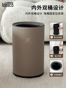 Luxurious Leather Trash Can for Office And Home High Capacity 6L Family Personal Cleaning Tool with Double Bucket Design