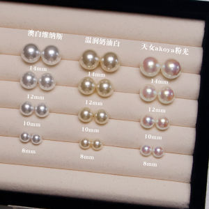 Aurora Mirror Pearl Stud Earrings S925 Silver Needle Artificial Akoya Pearl Fashion Jewelry Ear Decorations