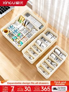 XINGYOU | Adjustable Cable Organizer Storage Box