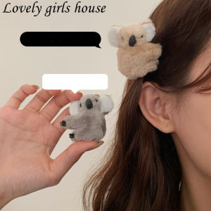 【♡Lovely girls house♡】ครอบคลิปตกแต่งสไตล์เกาหลีที่สะดวกสบายสำหรับคุณหญิงหญิงสาว หมีโค้ดล่าตัวเล็กสำหรับการ์ตูนหวานหน้าม้ากิ๊บผม คุณค่าใช้จ่าย 100-230 บาท