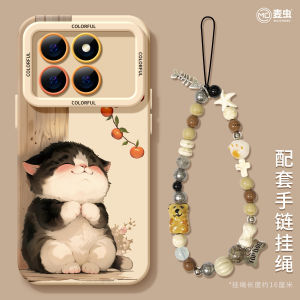 Redmi K80 Womens Edition Silicone Case Full Cover K90pro Protective Cover Xiaomi K40s Anti-Fall K50 Ultimate Version K60por Matte Small Cat K70e Cute Bracelet Soft Shell
