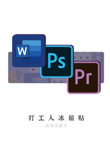 Creative Iconic Magnet Tiles Decorative Stickers for Refrigerator Modern Minimalist Style Adult-oriented Special Shaped Board Accessories